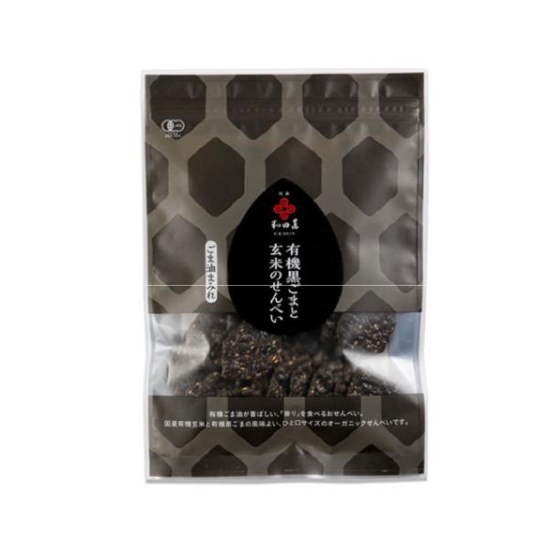 国産有機玄米と有機黒ごまのせんべいにたまり醤油で味付けをしました。仕上げに有機ごま油をかけた香ばしい「香り」を楽しむオーガニックせんべいです。玄米と黒ごまの風味も良い食べやすい一口サイズ。