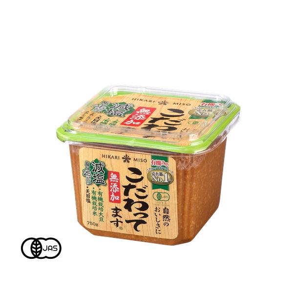 有機JAS認証 ひかり味噌 無添加 こだわってます減塩（オーガニックみそ）日本産[750g]《常温便》