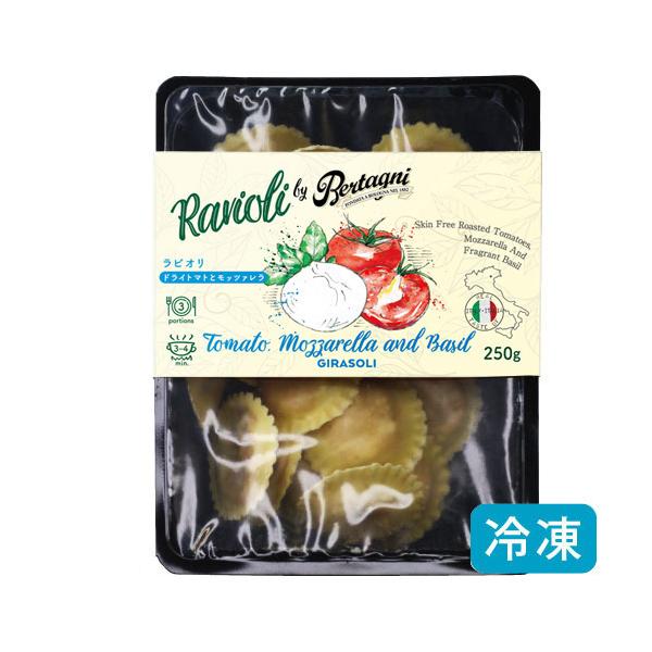 ベルターニ社ラビオリ トマトとモッツァレッラのジラソーリ（フィリングパスタ）[250g]イタリア産【冷凍便】 :pasta011:Biocle by  CINAGRO オーガニック - 通販 - Yahoo!ショッピング