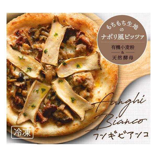 “フンギ”とはきのこ、“ビアンコ”は白の意味。 ロール、ポルチーニ、 エリンギ、しいたけ、ぶなしめじ、まいたけ、 マッシュルーム、エノキダケの 8種類のきのこをじっくり炒めました。きのこの心地良い食感と 凝縮した深い味わいを ペコリーノの旨...