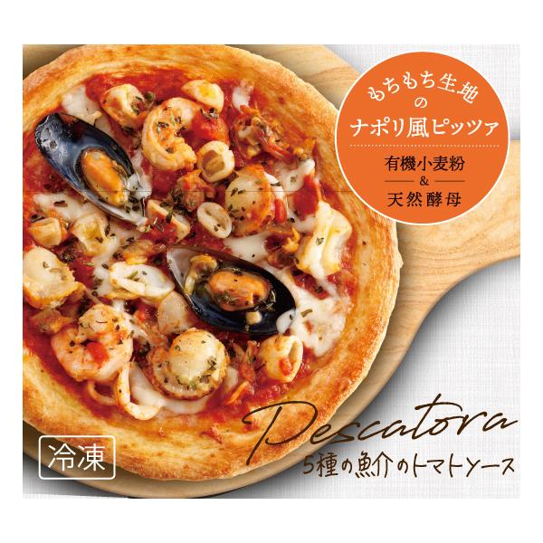 エビとヤリイカ、ホタテ、ムール貝、 あさりを盛り込んだ具沢山の漁師風ピッツァ。魚介の出汁を活かしたトマトソースをベースに 5種の魚介と牛乳製モッツァレラで仕上げました。【注意点】・冷凍便での発送です。（冷蔵商品や常温商品と同梱不可です。）・...