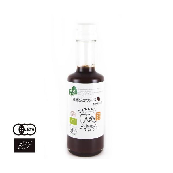 有機JAS認証 有機栽培の野菜、果実を使った 有機とんかつソース（センナリ おいしさ研究所 大地シリーズ 濃厚ソース）[175ml]《常温便》