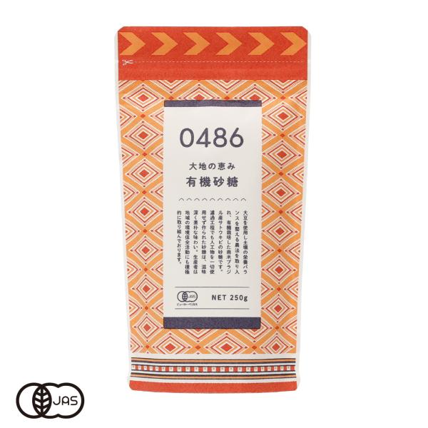 オーガニックシュガー,有機砂糖,ブラウンシュガー,きび砂糖,さとうきび糖,無漂白,砂糖,シュガー