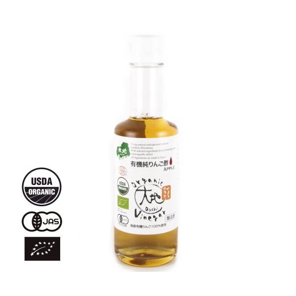 有機純りんご酢（センナリ おいしさ研究所 大地シリーズ アップルビネガー）[175ml]《常温便》