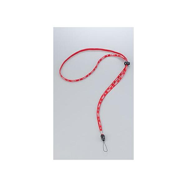 【ナビス】医療用ネックストラップ　８Ａ−Ｌ　レッド