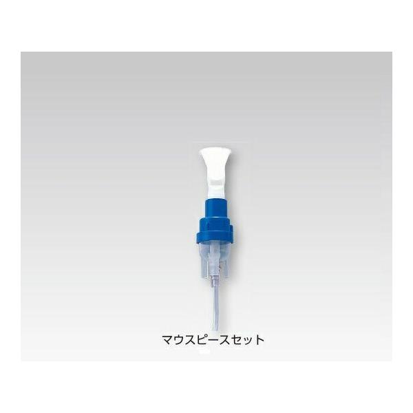 ●材質：マウスピース／ABS樹脂、成人マスク・小児マスク／酢酸ビニル●外寸法：200×150×50*mm*●迅速・正確・安全なエアロゾル療法が要求される院内使用に適したネブライザーです。●院内の壁配管からも使用できます。※※※※※ご注意くだ...