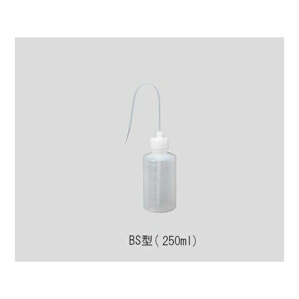 【ナビス】洗浄瓶　ＢＳ型　２５０ｍｌ