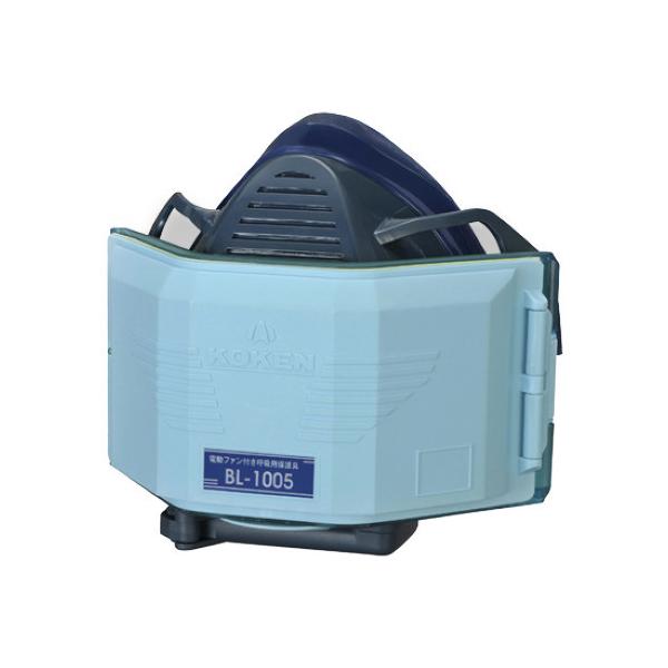 ☆新品KOKEN BL-1005 電動ファン付き防塵マスクフィルター10枚セット