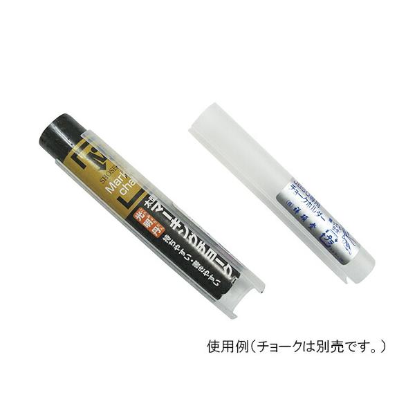 祥碩堂 チョークホルダー　太丸 1本 S15418
