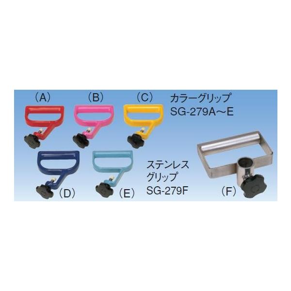�K�[�g����p�O���b�v SG-279 C