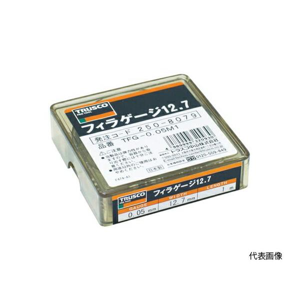 トラスコ中山 フィラーゲージ　0.50mm厚　12.7mmX1m TFG-0.50M1 1個