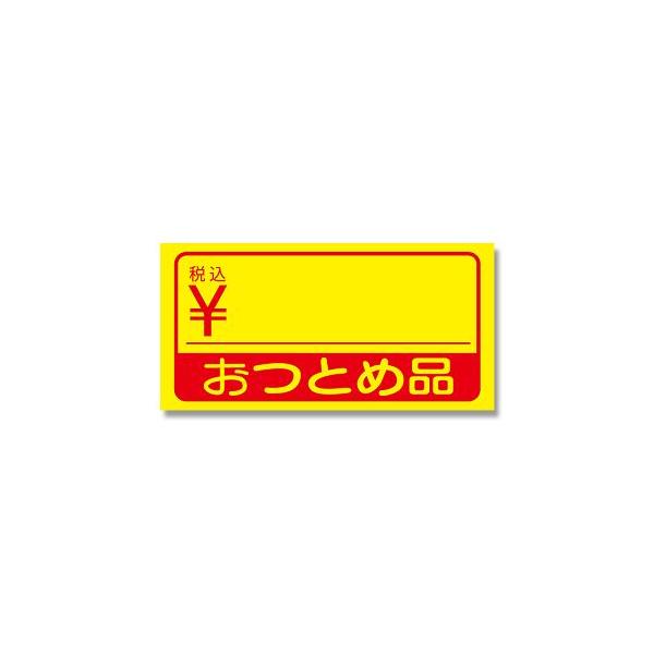 シモジマ HEIKO タックラベル(シール) No.169 税込 おつとめ品 300片 1パック(20片×15シート入) 007016988