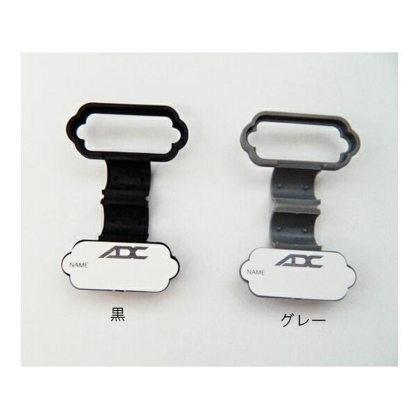 看護、介護用品 診察・計測 診察補助器具類●ADスコープのチューブにぴったりフィットするIDタグ●色：グレー