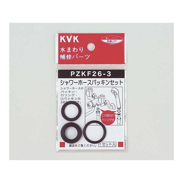 実験室設備 工具類 工具、道具●水まわり補修パーツ●対象：KVK用●コード番号：2301017