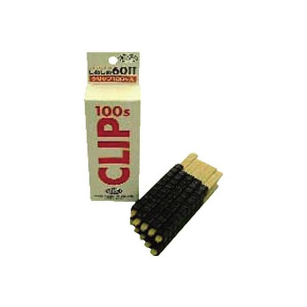 仁礼工業 しめしめ60 2スペアクリップ黒 1個 602CB100B