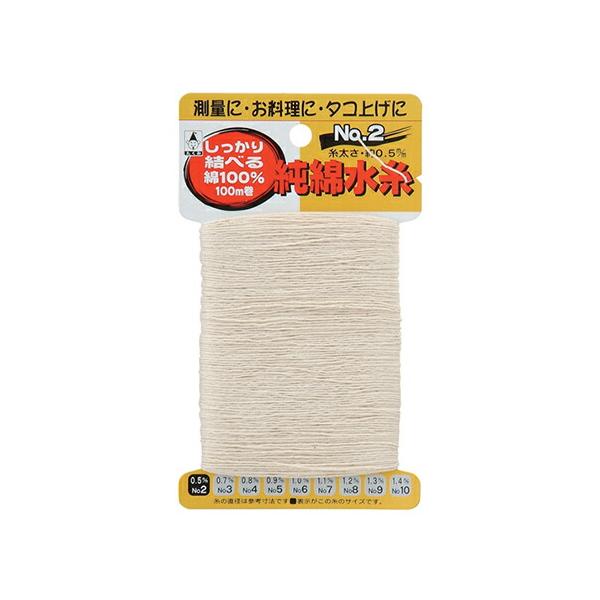 たくみ 純綿水糸 100M巻 太さ：約0.5mm #2 1個