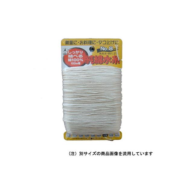 たくみ 純綿水糸 100M巻 太さ：約0.8mm #4 1個