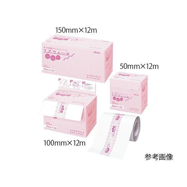 エアウォール 100mm×20m」の人気商品一覧 | 安い商品を通販サイトから