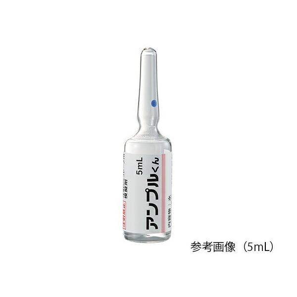 NTCGX Av ˃V~[^p͋[Av   (20mg^2mL)  IKA-1