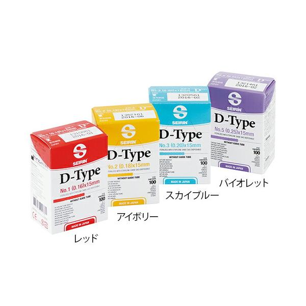 看護、介護用品 介護・リハビリ リハビリ用品●鍼柄は軽量で鍼のたわみも少ないプラスチック鍼柄を使用しており、部位への負担を軽減できます。●顔などの皮下が薄い部位に適しています。●線径×鍼長（mm）：Φ0.18×15●色：アイボリー●材質：鍼...