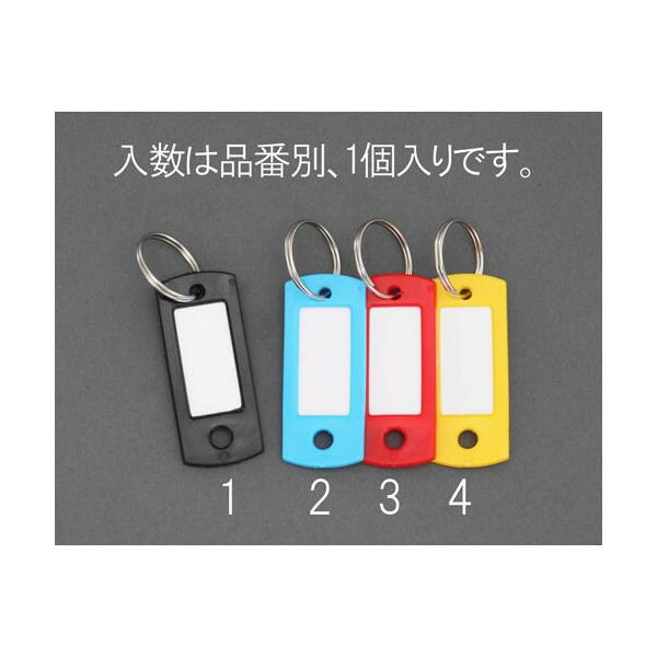 エスコ 22×53mmネームタグ(ブラック) 1個 EA956VL-1