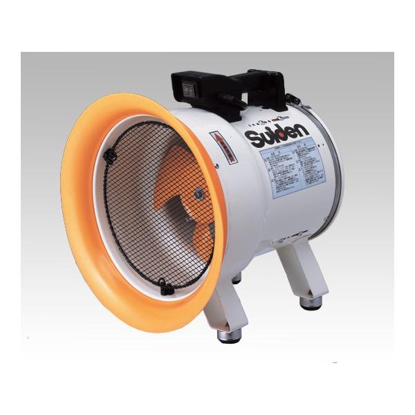 SJF-250RS-1 ポータブル送排風機 100V Amazon | スイデン 送排風機 SJF-250RS-1 ジェットスイファン 単