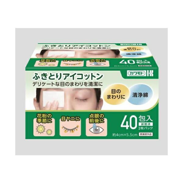 Jgi{YƁj ӂƂACRbg40 033-623220-00