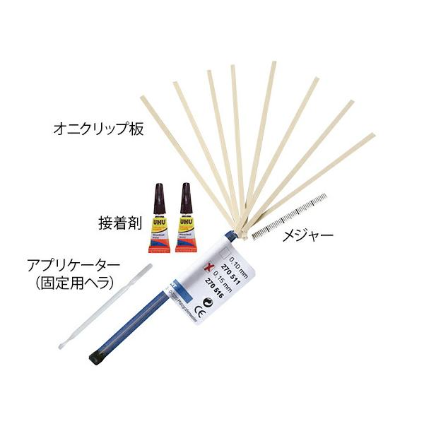 オニクリップ巻き爪ケア スターターセット : Shop de Clinic - 通販