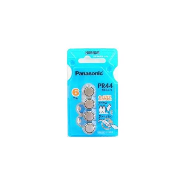 ňlɒ @10Zbg@pi\jbN ⒮pCdr PR44 675