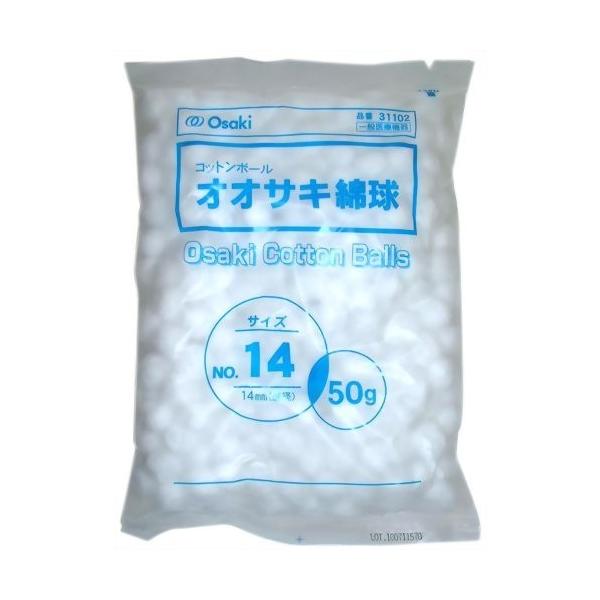 オオサキメディカル  オオサキ綿球　Ｎｏ．１４　５０ｇ入 １４ｍｍ（直径）