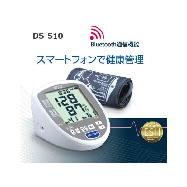  NISSEI rfW^v DS-S10 Bluetooth ʐM@\