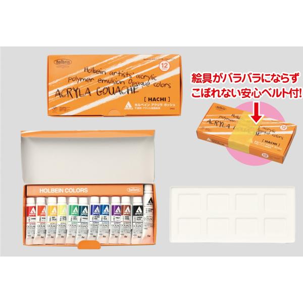 H AG GRV[Y 8ml 12FZbg GEhEF