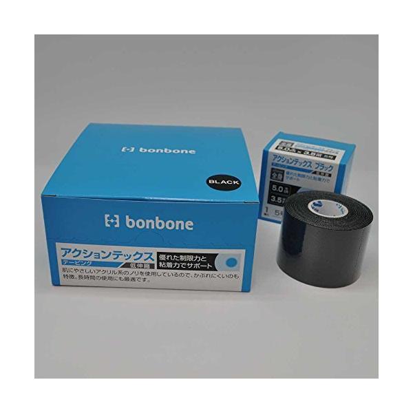 玉川湯の花配合テーピング  5㎝×5m(5巻) 玉川湯の花配合テーピング 5㎝×5m(5巻) Amazon | トワテック