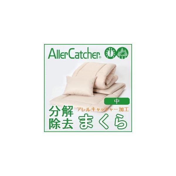 アレルキャッチャー使用　ダニ対策　枕 (KH-003P) ダイワボウ 　U0447