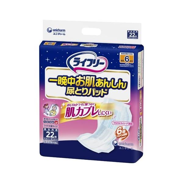 Ct[@Ӓ񂵂AƂpbh@6 (90705@ 22) jE`[ @T0756