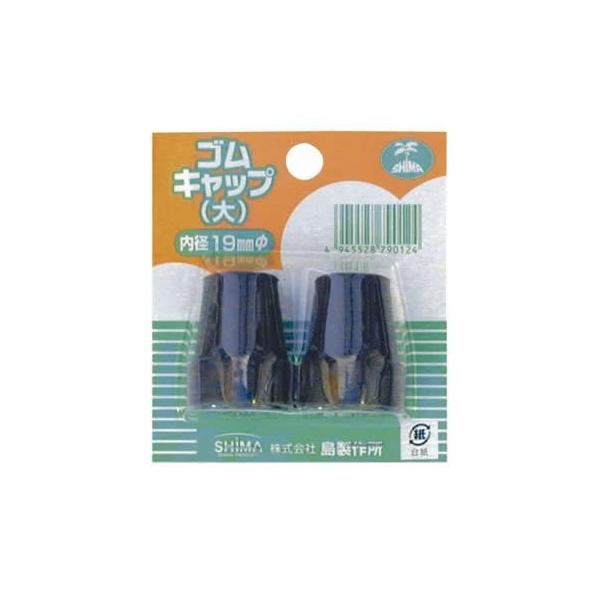 ւS@@a19mm@@2 (030-1@@uE) 쏊 @W0936