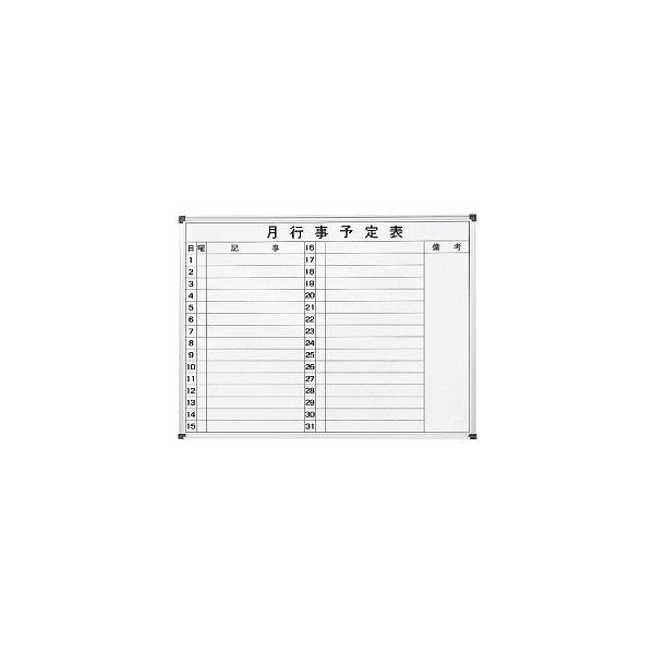 \\@@120cm WH-M912Y @O0691