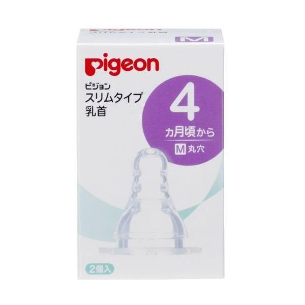他サイト： ピジョン スリムタイプ 乳首 4カ月〜 M 2個入 (4902508011662)の商品画像