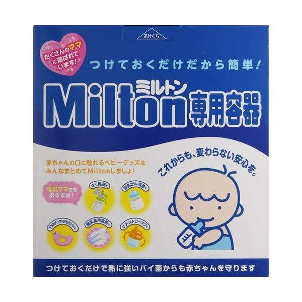 他サイト： 【杏林製薬】ミルトン専用容器Ｐ型　４Ｌの商品画像
