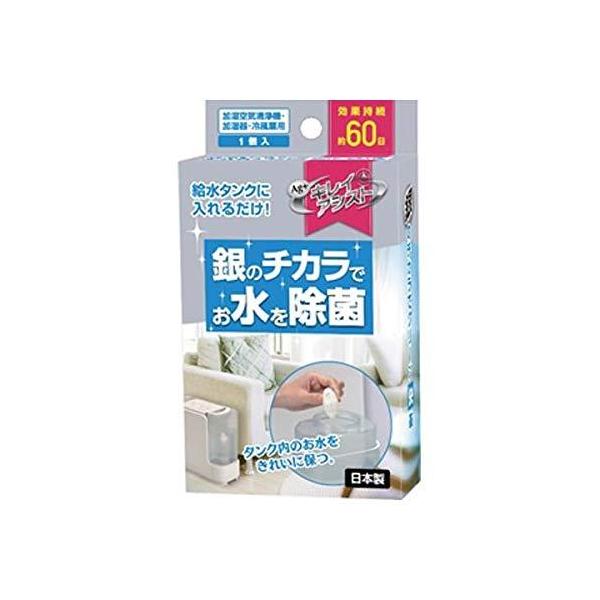 中京医薬品 銀の力 タンククリーン Hj Shop De Clinic 通販 Yahoo ショッピング