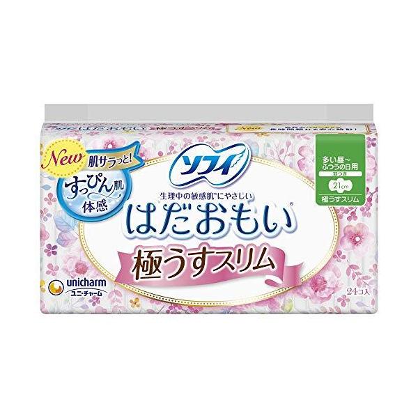 yjE`[z\tB͂ɂXQPOHQS