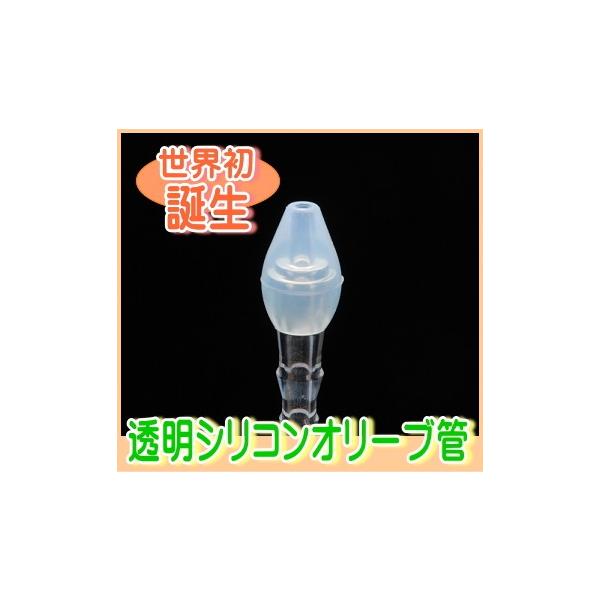 【これからの鼻水吸引のスタンダード】となる製品が日本から誕生しました！&lt;br&gt;みえーるは医療機器としての届出も行っている製品です。&lt;br&gt;安心安全な鼻水吸引は「みえーる」で！