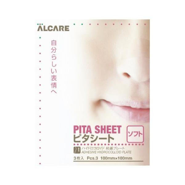 送料無料  アルケア  ピタシート（ソフト） 19001(3マイイリ) ネコポス