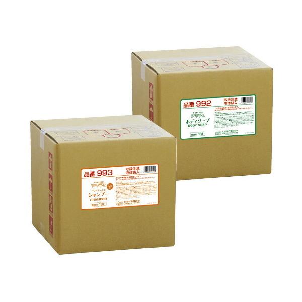 �A���f�B �g���[�g�����g�V�����v�[  993(18L)