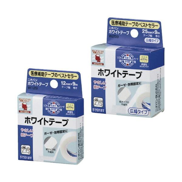 ニチバン ホワイトテープ W129  サイズ：12×9m