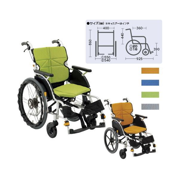 i쏊 ԂiA~j lNXgRAv` NEXT-20B J[FCgO[ KiFp 