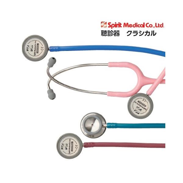 Spirit Medical @f@NVJ@CK-S601PF(Cu[)