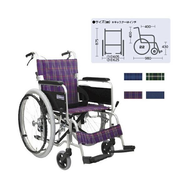 カワムラサイクル 自走式車椅子 アルミ製 背折れ式 KAJ102SB-40 送料無料 車いす（アルミ製）自走用 紺チェックA3 背折れ400mm