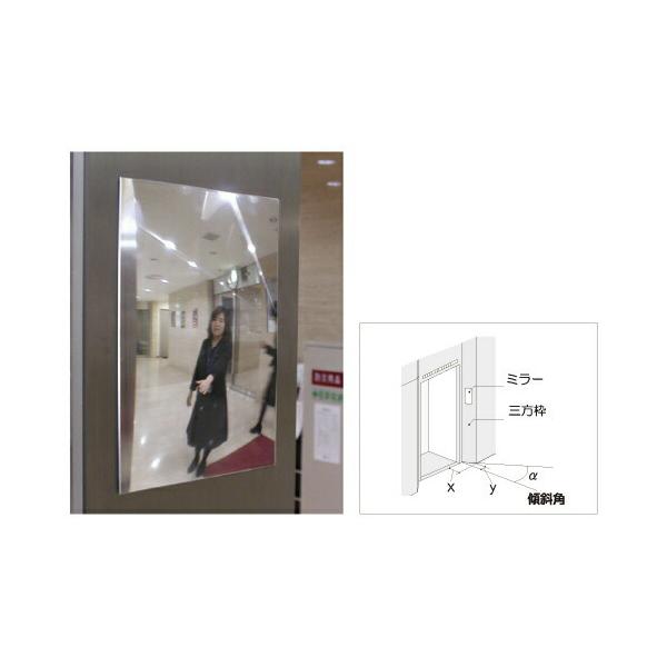 送料無料 ＦＦミラーＥＶＥ（エレベータ三方枠用）   Ｃタイプ２１〜３０° FVL16C