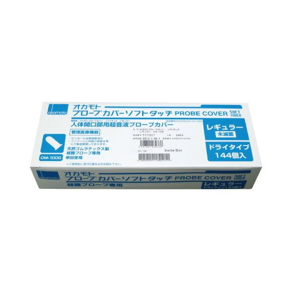 �v���[�u�J�o�[�\�t�g�^�b�`���M�����[   OM-1000  �K�i�F�h���C�����F144�R�i��j�@3�Z�b�g